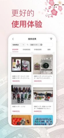 挖煤姬app截图1