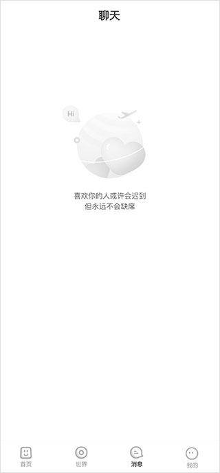 樱花迷你秀2023版截图1