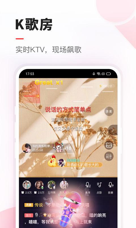 vv音乐海外版截图1