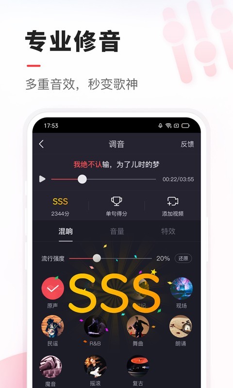 vv音乐旧版截图2