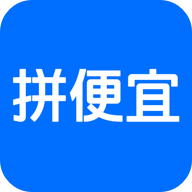 拼便宜app