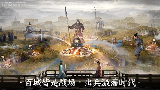 三国志战棋版最新版截图4