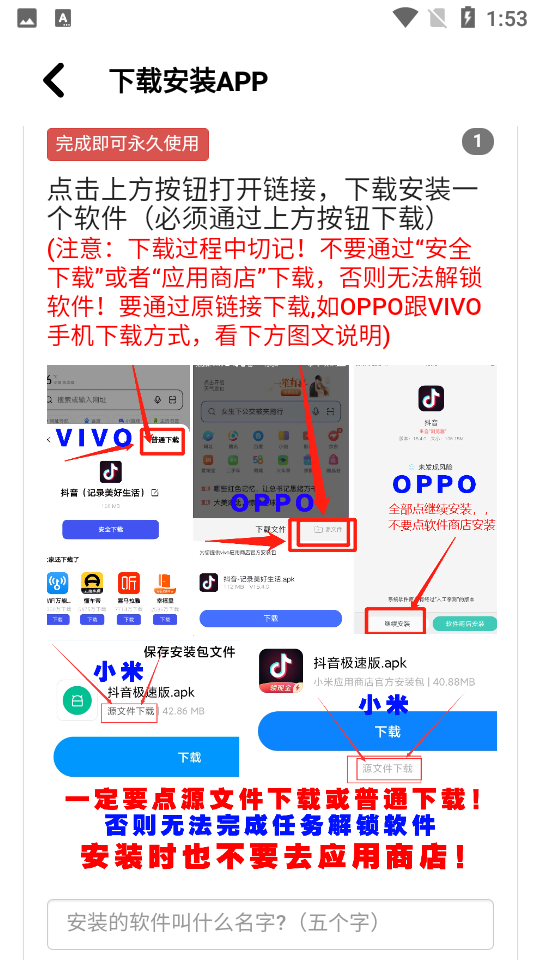 画质魔盒免费版软件截图1