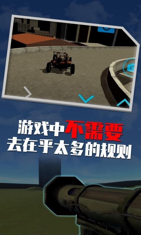 盖瑞模组汉化版截图2