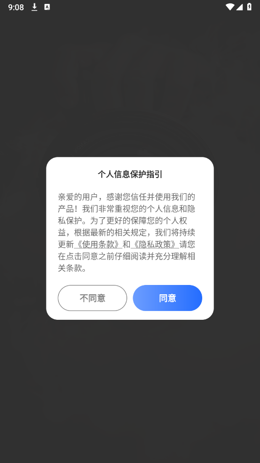 指尖虚拟摄像头截图3