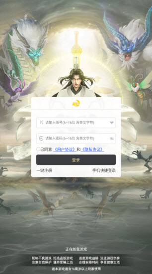 幻域苍穹0.1折版截图4