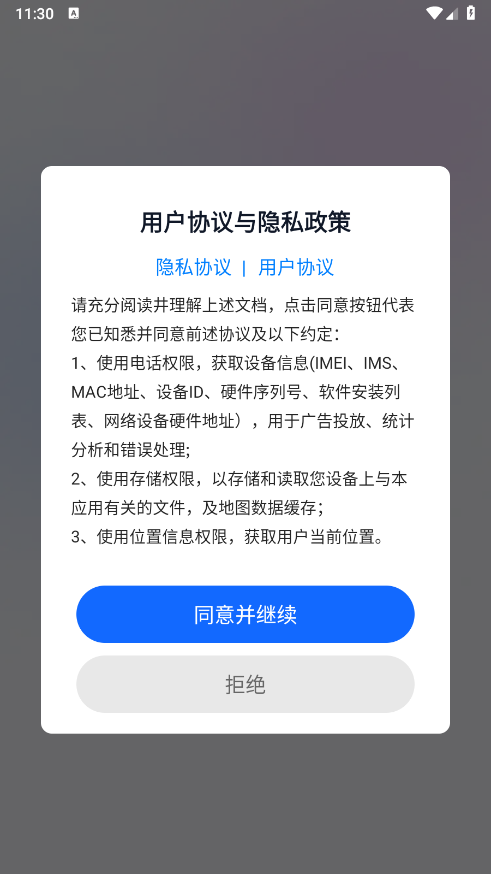 心语输入法截图3