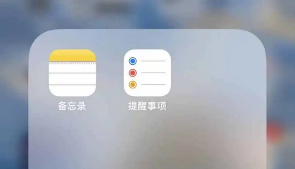 便携的掌上记事本app