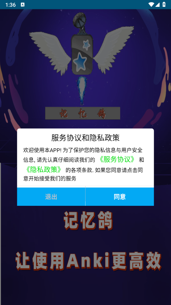 Anki资源库截图2