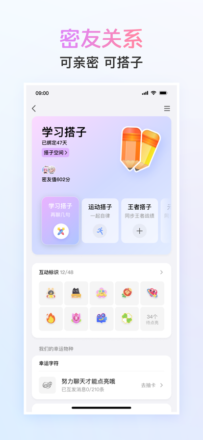 QQ截图2