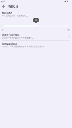 华为音乐极速版截图3