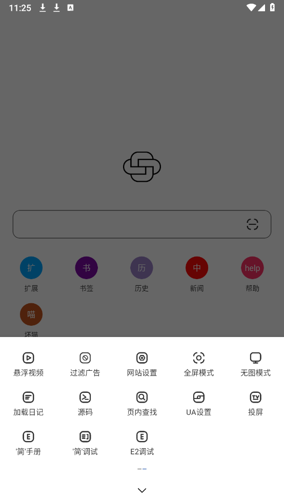 小象聚搜截图2