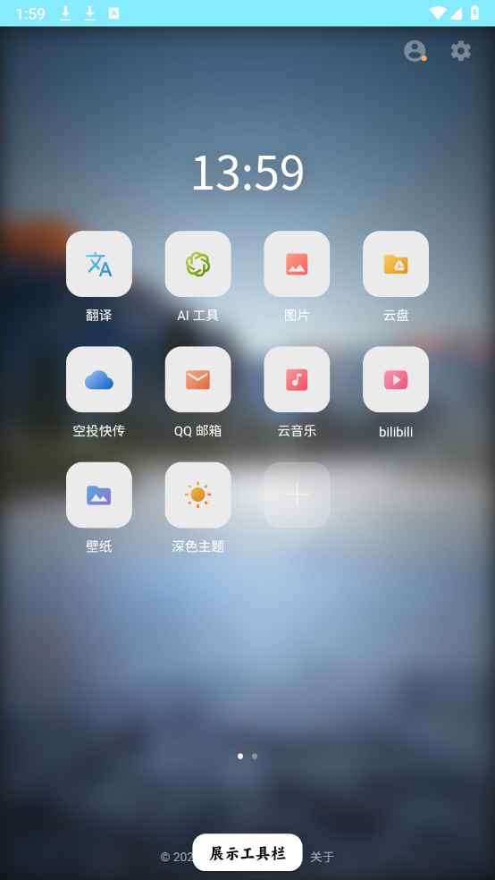 源浏览器截图1