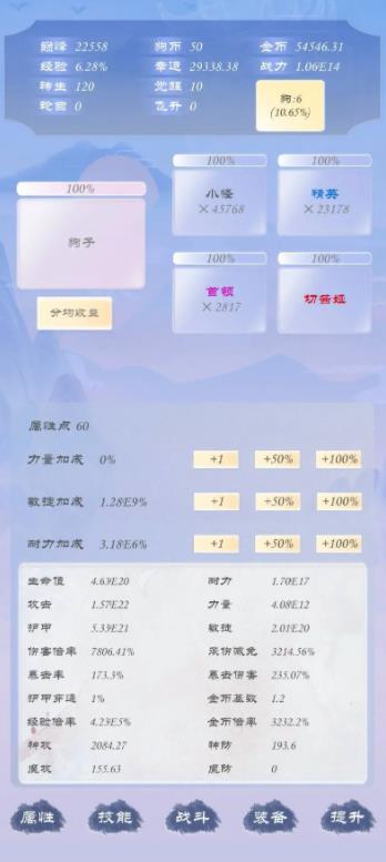 狗子放置3截图5