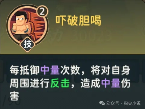 指尖无双S3武将技能机制一览