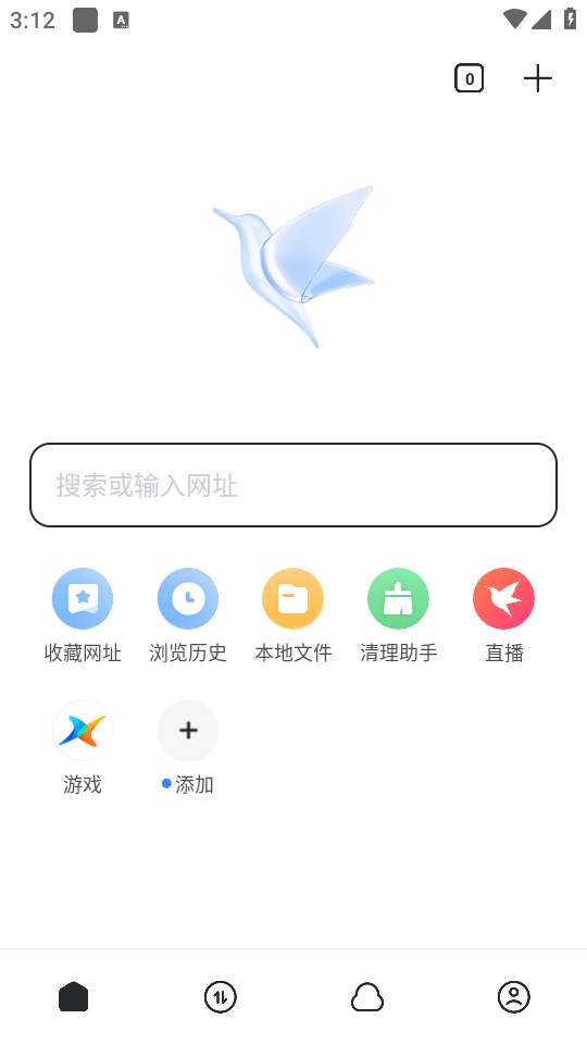 迅雷截图3