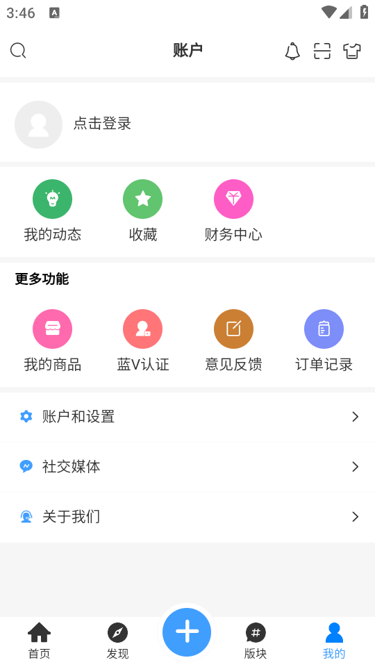 轻梦社区截图3