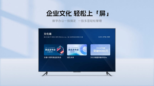 乐播投屏tv版截图1