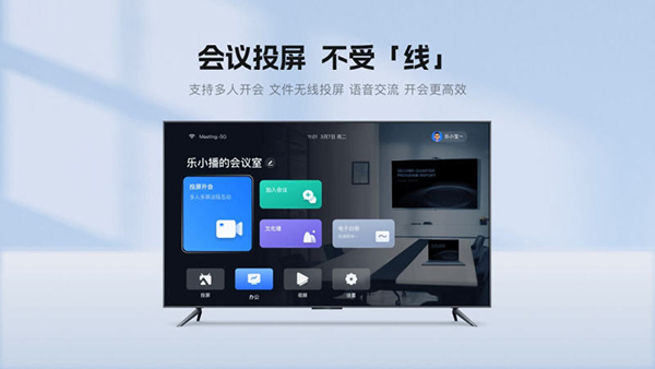 乐播投屏tv版截图3