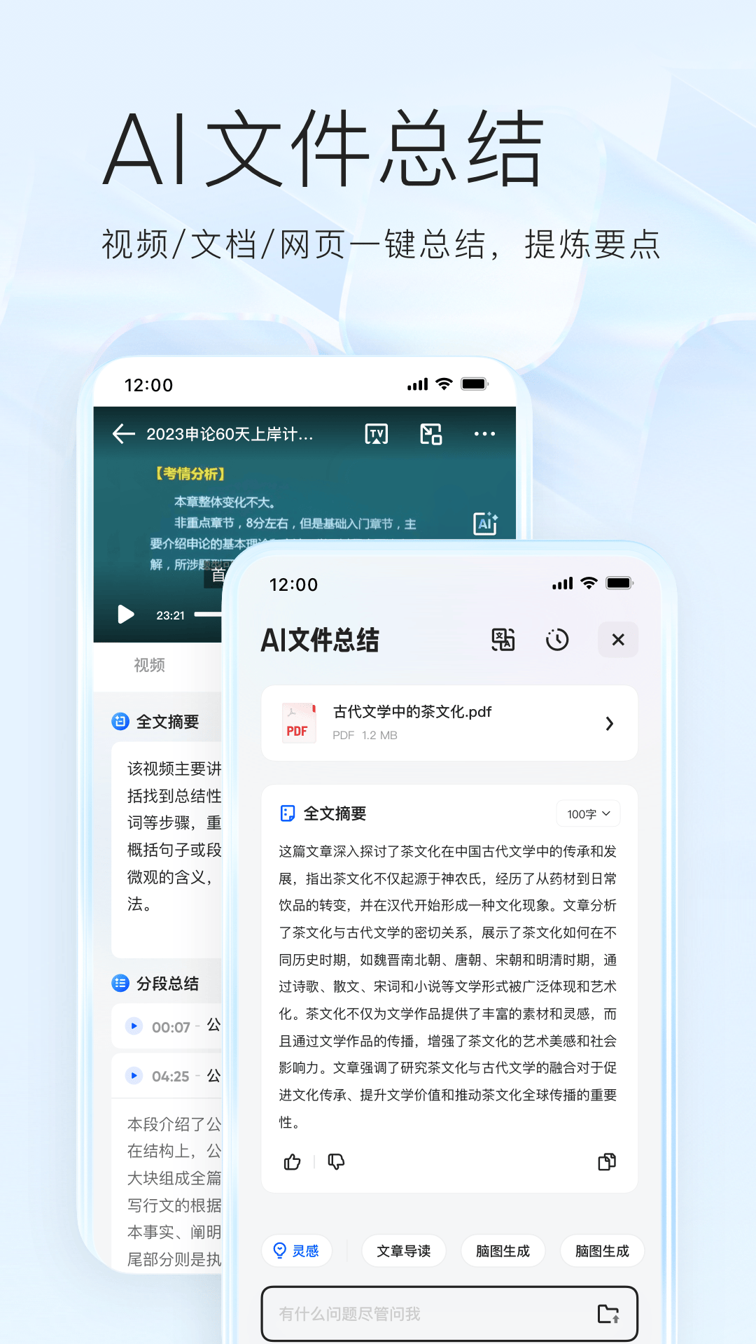 夸克网盘截图4