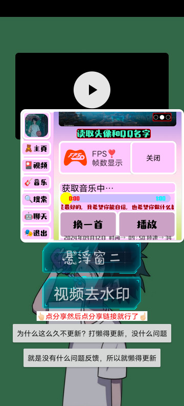 小爷音乐播放器截图1