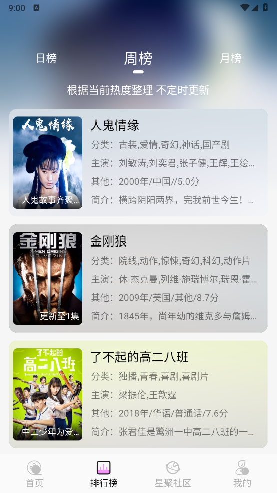 WebFun截图2