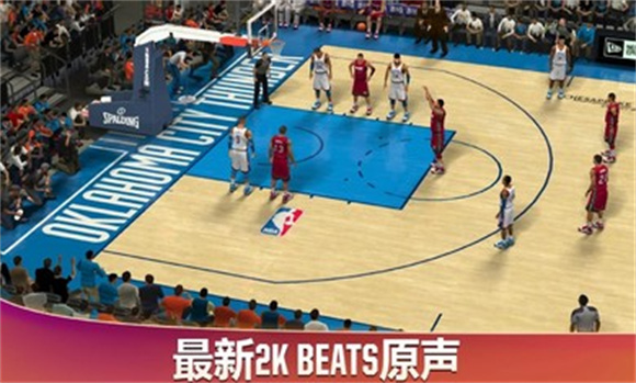 NBA2K20截图2