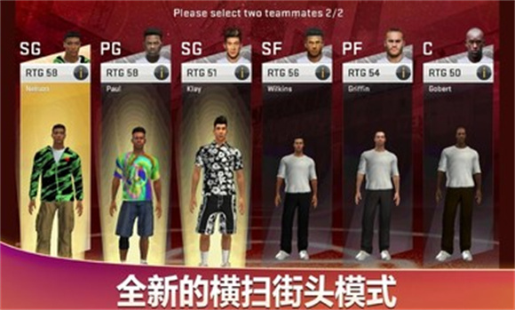 NBA2K20截图5