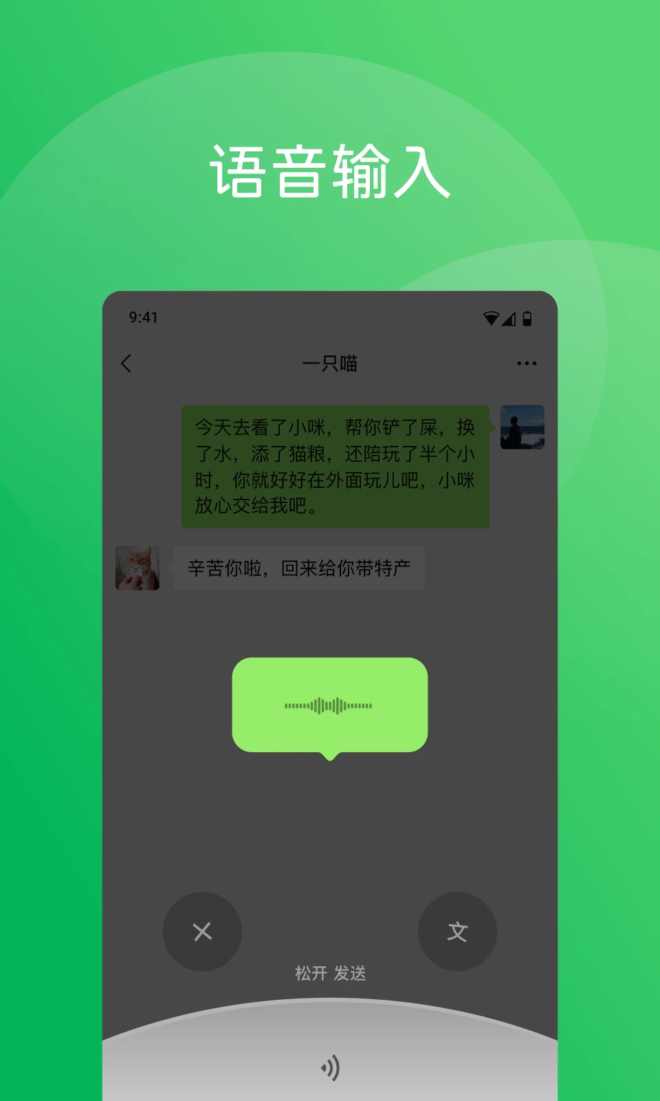 微信截图4