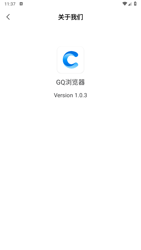 GQ浏览器截图4