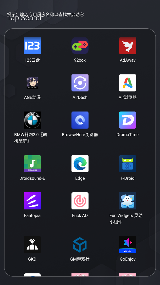 一无桌面截图2