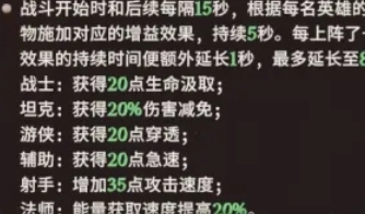 剑与远征启程聚叶术用法攻略详解