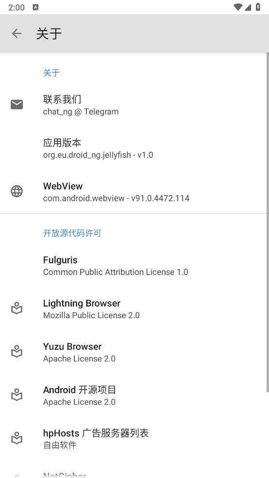 Browser截图3