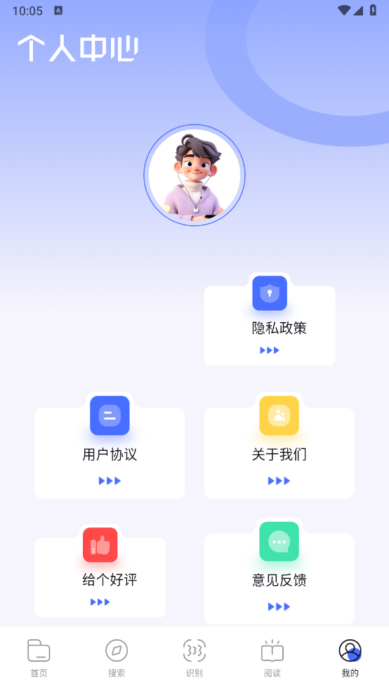 bobo浏览器截图4