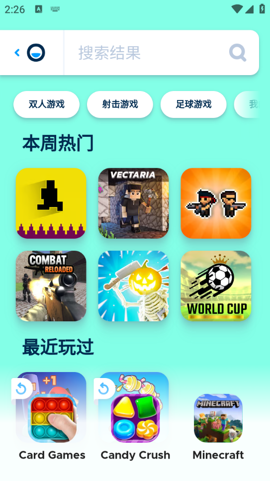 pikpok截图2