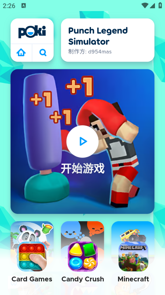 pikpok截图1