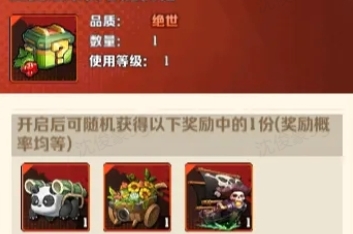 向僵尸开炮先锋宝藏魔方核心怎么用