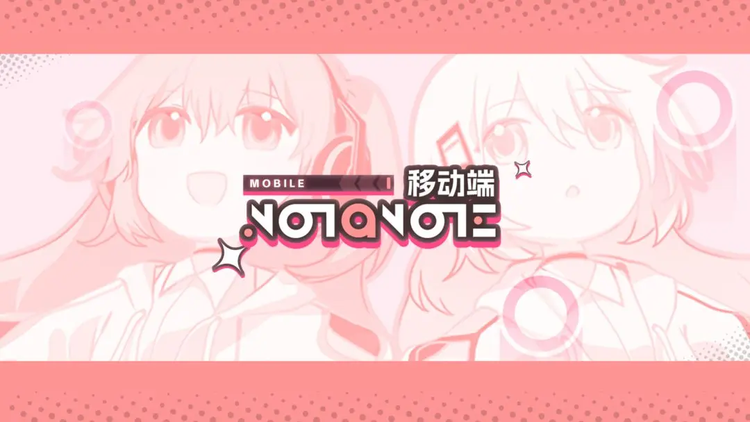 Notanote截图5