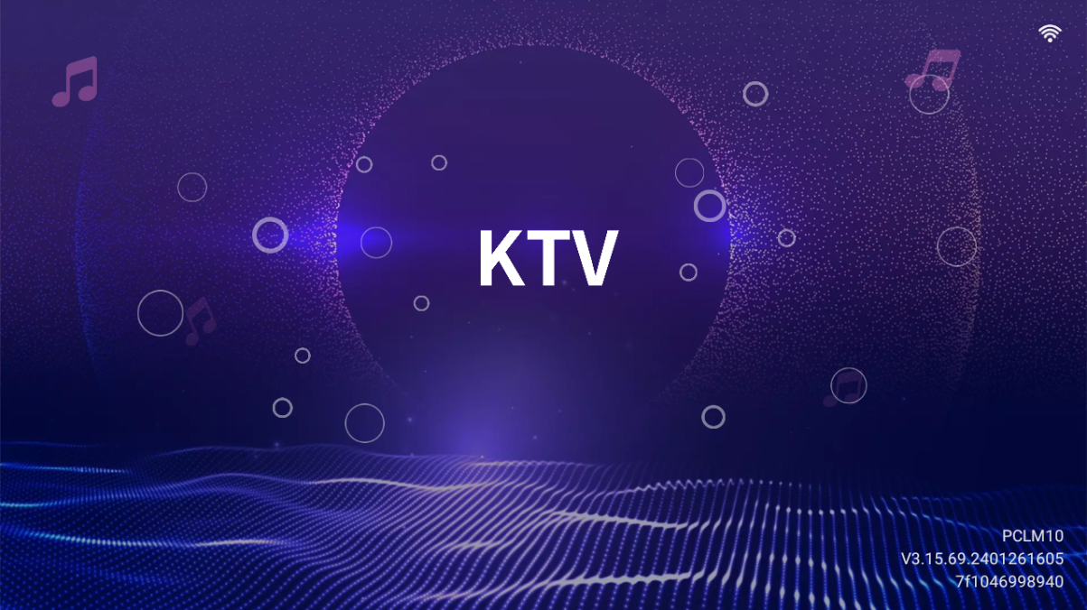 爱唱KTV截图1