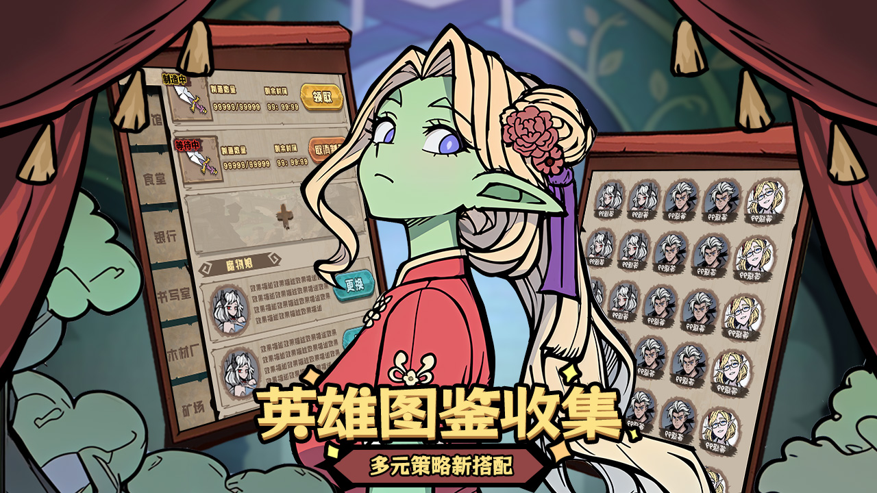 代号魔物娘截图3