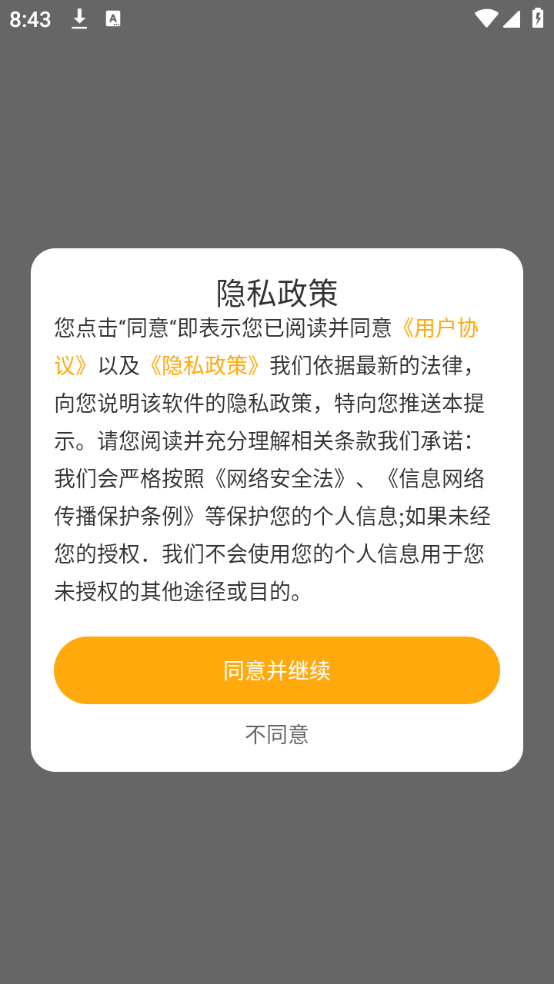 极光投屏助手截图1