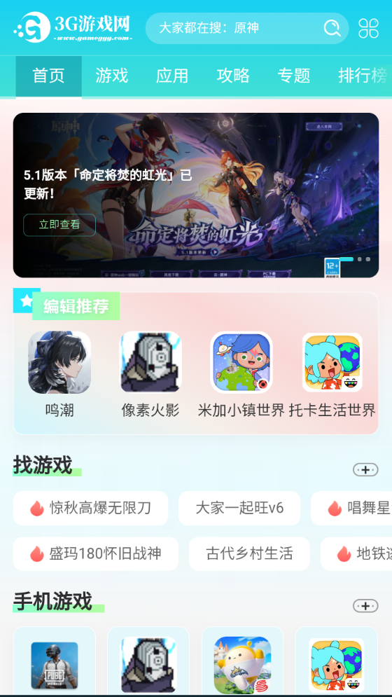 Dv浏览器截图3