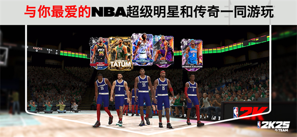 NBA2K25测试服截图1