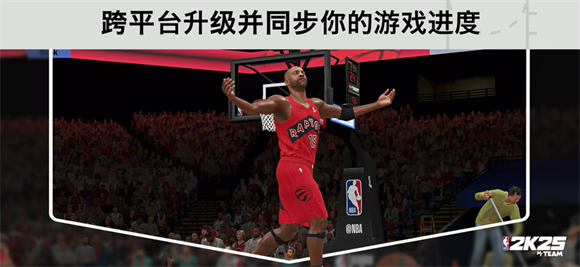 NBA2K25测试服截图5