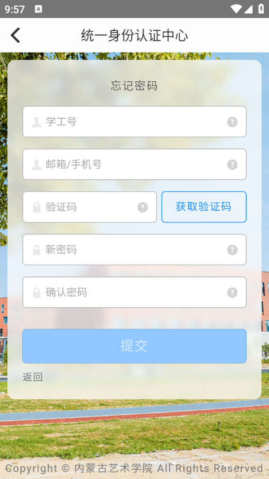 i艺苑截图4