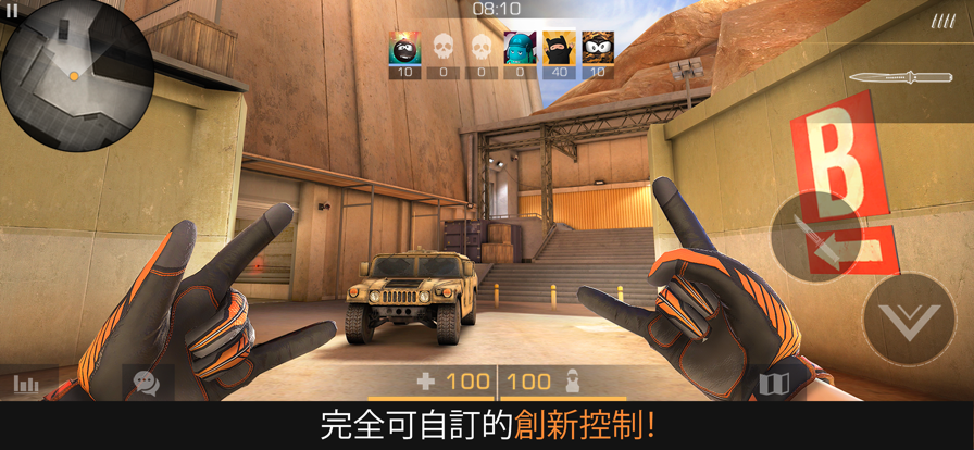 Standoff 2截图4