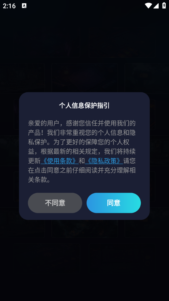 游戏准星助手截图1