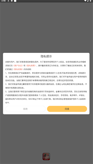 我答题超棒v4截图2