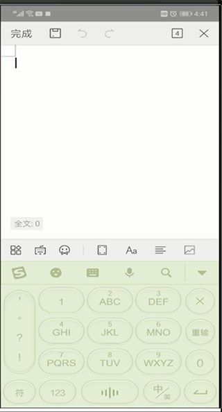 WPS Office