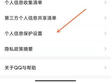 QQ阅读